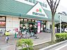 周辺：【マルエツ東川口店】350ｍ（徒歩5分）