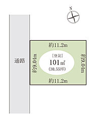 物件画像 鎌ケ谷市軽井沢売地