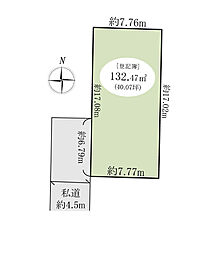 松戸市栄町西3丁目 土地