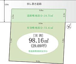 物件画像 柏市今谷 上町 土地