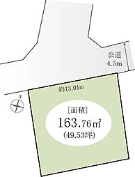 物件画像 柏市西山1丁目 土地