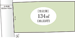 物件画像 柏市豊住4丁目 土地