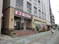 周辺施設の画像