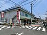 周辺：営業時間/9：30～19：30日曜・祝日9：00～19：30(水曜定休)。