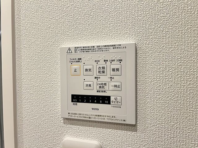 その他 サーパス谷塚 1階/-