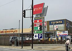 周辺施設の画像