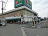 周辺：マルエツ 一ノ割店　950ｍ