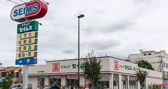 ドラッグセイム...