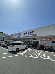 周辺施設の画像