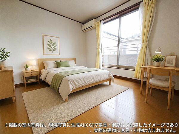 洋室