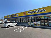 マツモトキヨシ岩沼桜店まで704ｍ