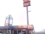 すき家岩沼中央店まで93ｍ
