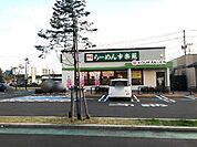 幸楽苑フォレストモール仙台茂庭店まで7、165ｍ