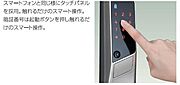 セキュリティ（イメージ）