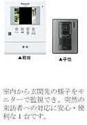 セキュリティ（イメージ）