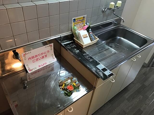 キッチン