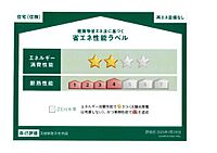 茨城県取手市寺田：物件画像／株式会社アレイト