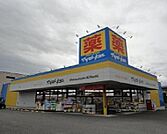 マツモトキヨシドラッグストアヨークタウン石橋店まで1、385ｍ