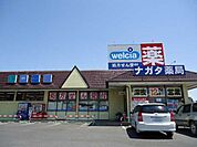 ドラッグナガタ石原店まで578ｍ