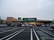 フレッセイ桐生南店まで1、553ｍ