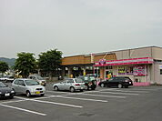 とりせん太田新井店まで1、670ｍ