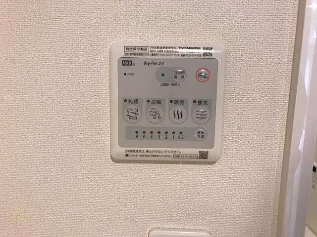 浴室乾燥