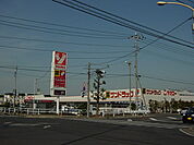 ヤオコー深谷上野台店まで1、550ｍ