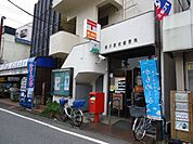 柳沢駅前郵便局まで2、588ｍ