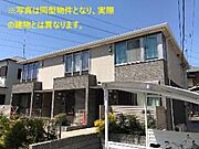 外観写真（昼）