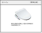 シャワー付トイレ（イメージ）