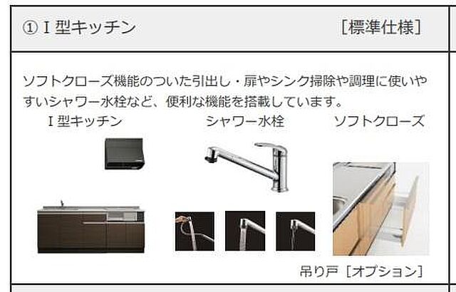 キッチン
