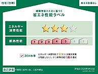 千葉県八街市八街：物件画像／株式会社ハウスメイトショップ　千葉店