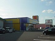 マツモトキヨシ八街榎戸店まで759ｍ