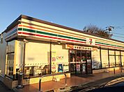 セブンイレブン富里十倉店まで957ｍ