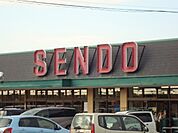SENDO島野店まで697ｍ
