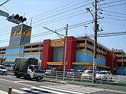 アピタ市原店まで1、014ｍ