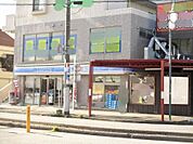ローソン八幡宿駅前店まで336ｍ