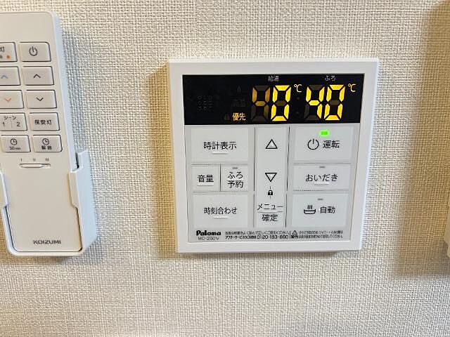 設備