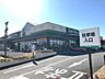 周辺：Santoku四街道店まで873ｍ