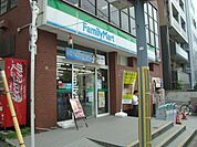 ファミリーマート高田馬場一丁目店まで515ｍ