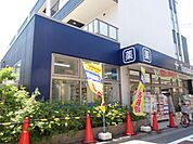 トモズ大谷口店まで755ｍ
