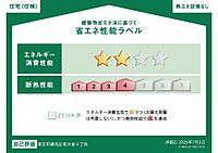 東京都練馬区東大泉6丁目：物件画像／株式会社ハウスメイトショップ　新宿店
