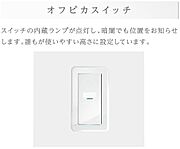 その他（イメージ）