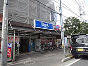 ビッグ・エー梅田店まで506ｍ