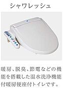 その他（イメージ）