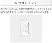 その他（イメージ）
