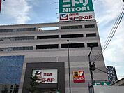 イトーヨーカドー食品館梅島店まで208ｍ