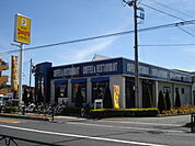 デニーズ（ファミレス）まで779ｍ
