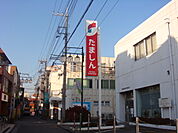 多摩信用金庫拝島支店まで845ｍ