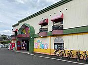 ダイソー武蔵村山本町店まで479ｍ